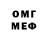МДМА кристаллы Dima Baks