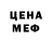 Метадон VHQ Marco Elric