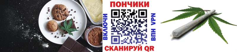 что такое наркотик Нестеров Печенье с ТГК марихуана