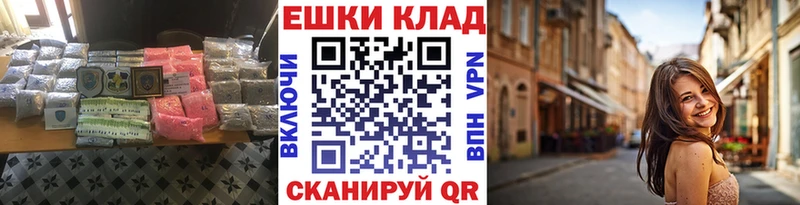 ЭКСТАЗИ ешки где купить наркоту Нестеров