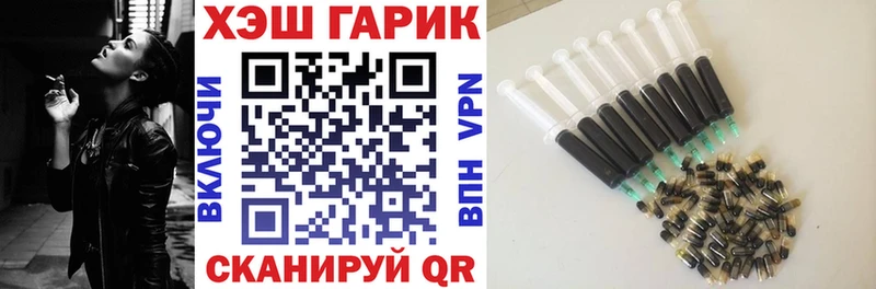купить наркотики цена  Нестеров  ГАШИШ VHQ 