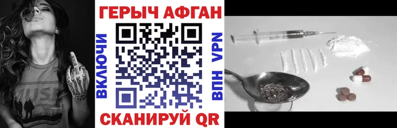 купить   Нестеров  kraken ТОР  ГЕРОИН герыч 