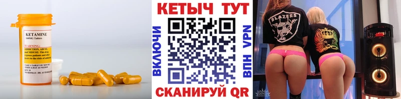 КЕТАМИН ketamine KRAKEN зеркало Нестеров сколько стоит