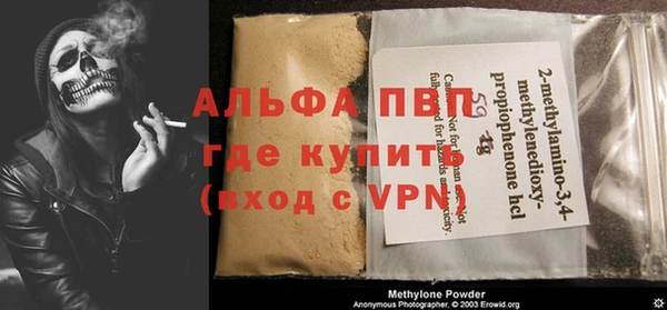 амф Арсеньев