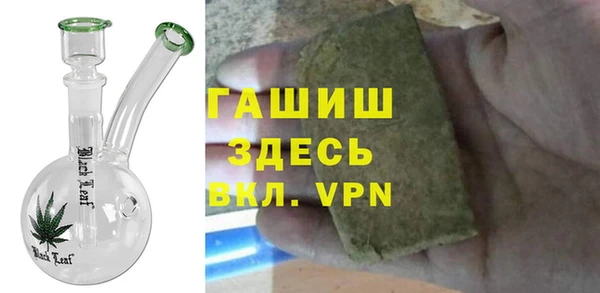 мескалин Армянск