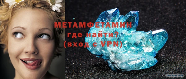 мескалин Армянск