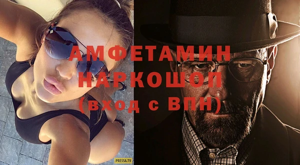 ПСИЛОЦИБИНОВЫЕ ГРИБЫ Алзамай
