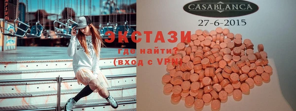 мескалин Армянск