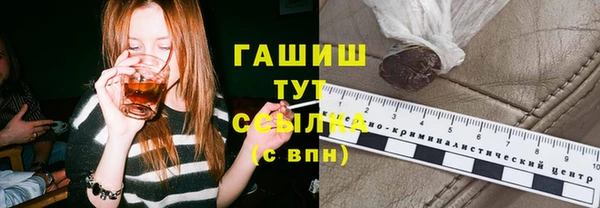 МДМА Абдулино