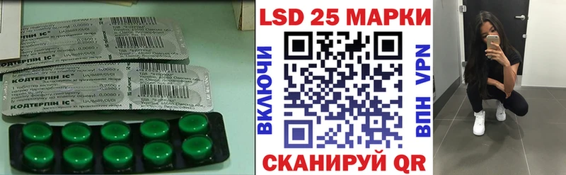 Лсд 25 экстази ecstasy  ОМГ ОМГ зеркало  Нестеров  купить наркотики цена 