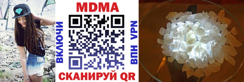 darknet клад  Нестеров  МДМА Molly  где найти  