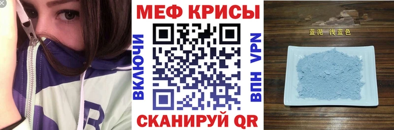 МЕФ кристаллы  blacksprut ССЫЛКА  нарко площадка как зайти  наркота  Нестеров 