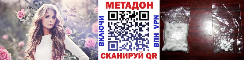 закладка  Нестеров  Метадон белоснежный 