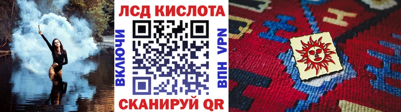 Наркотические марки 1500мкг Нестеров