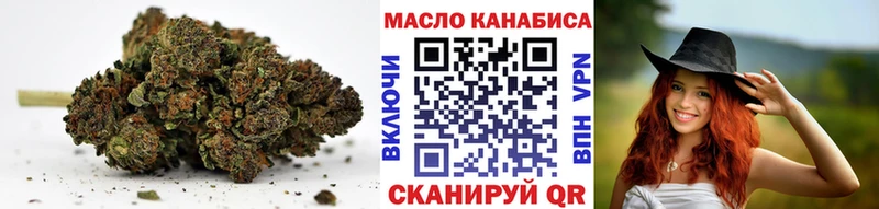 ТГК гашишное масло мега зеркало Нестеров продажа наркотиков